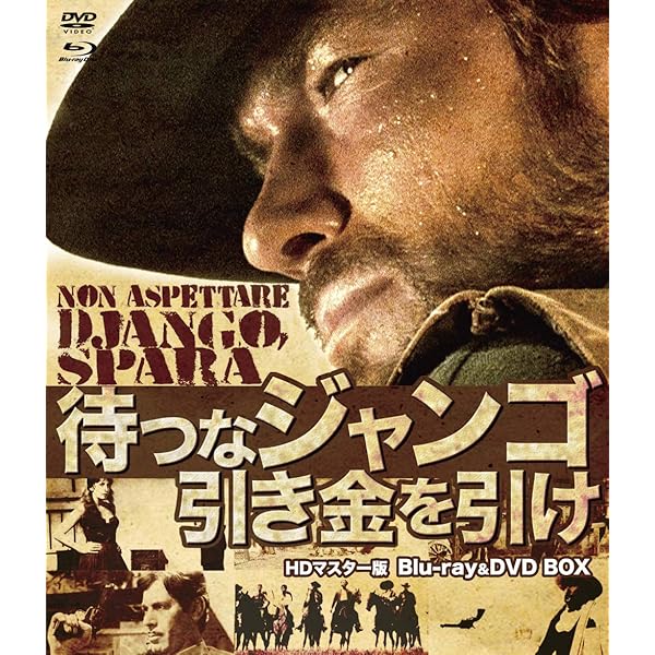 Amazon.co.jp: 復讐のガンマン・ジャンゴ HDマスター版 blu